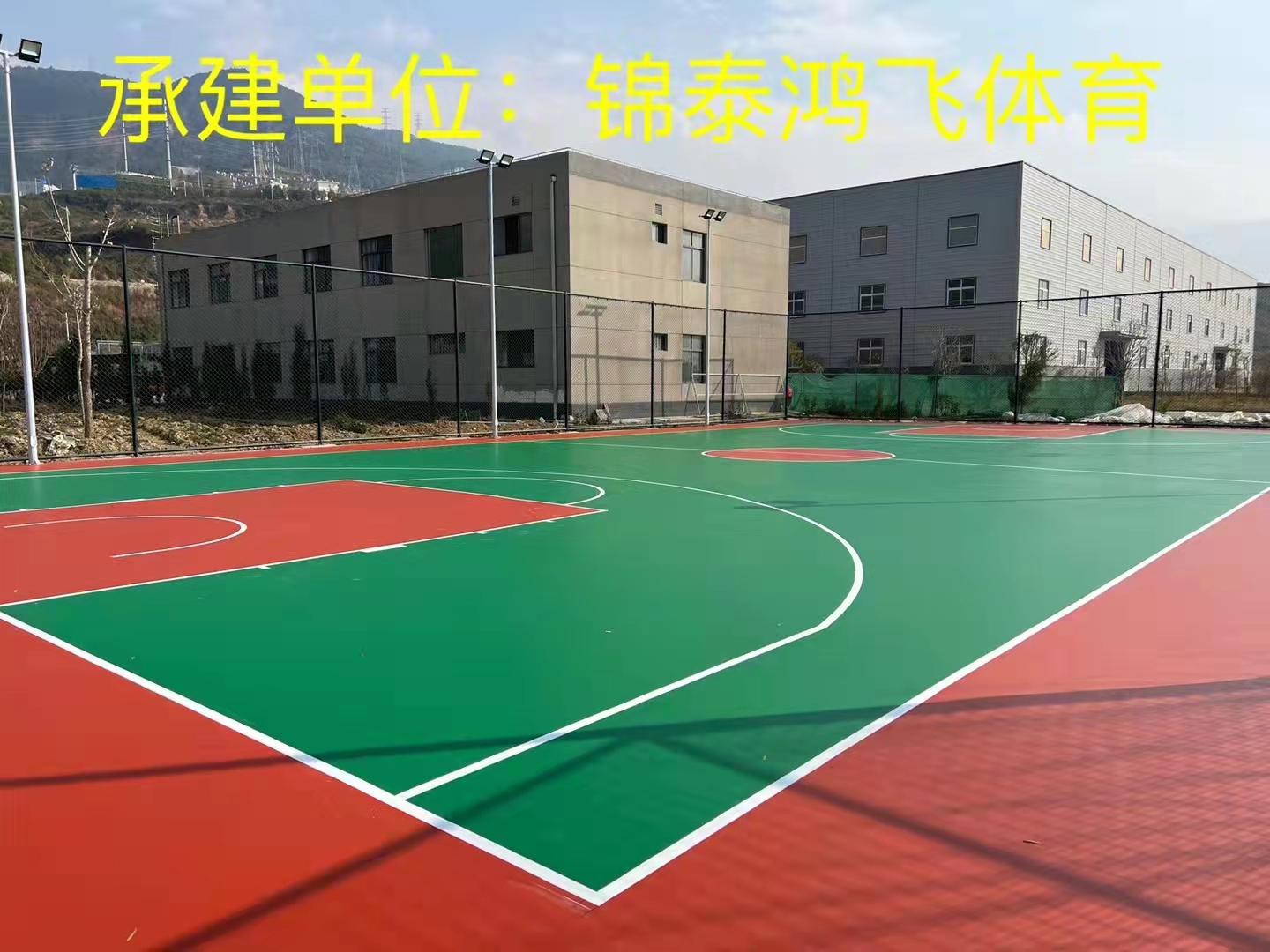 四川省凉山州冕宁县江铜稀土矿业产业园硅PU篮球场
